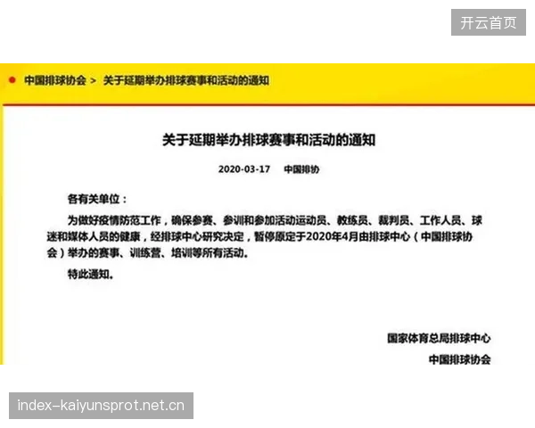 联赛外援政策突变引转会潮